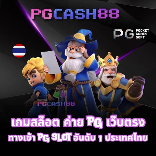 เจ็ดเอ็ม
